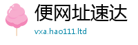 管家婆中特王中王从7777788888管家婆王中王佛祖天书